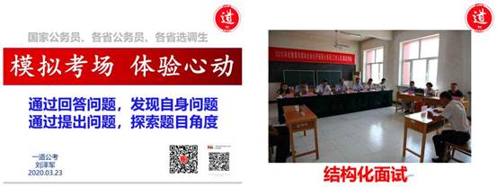 “职”面未来——1066vip威尼斯2020届毕业生就业指导系列活动第三场成功举办