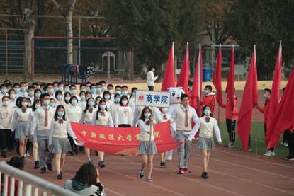 彩旗飘飘，商院昭昭——记1066vip威尼斯参加2020级本科新生运动会 