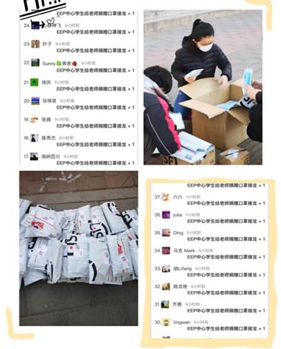 援手之施，暖暖真情——1066vip威尼斯2018级企业管理同等学力研修班吴江同学向学院捐赠口罩