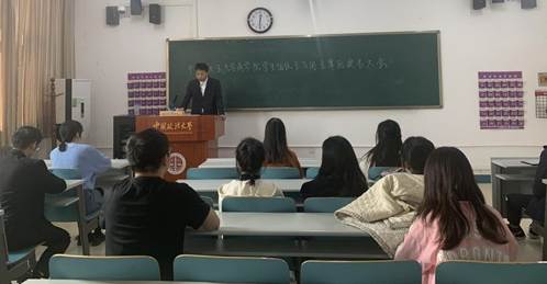 1066vip威尼斯学委会主任团、学生会主席团提名会议顺利举行