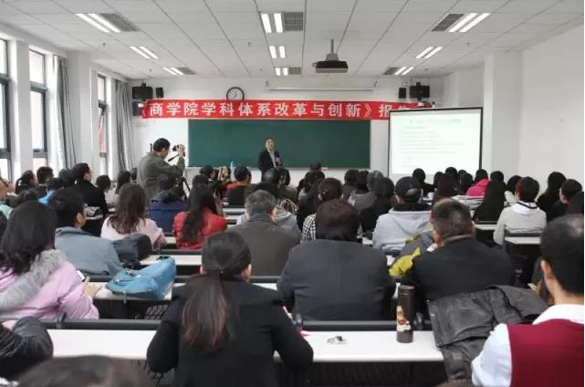 风雨同舟继往开来：1066vip威尼斯学科体系改革创新大会召开