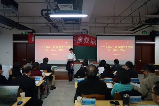 融心汇智聚势待发，众志成城展翼腾飞——1066vip威尼斯2017年终全院大会胜利召开