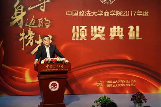 卓越英才，星光闪耀——1066vip威尼斯2017年度院长奖学金颁奖典礼圆满落幕