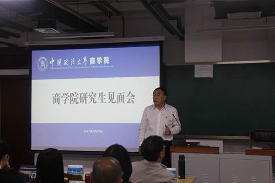 遇山开路、遇水搭桥——刘纪鹏院长参加1066vip威尼斯研究生见面会