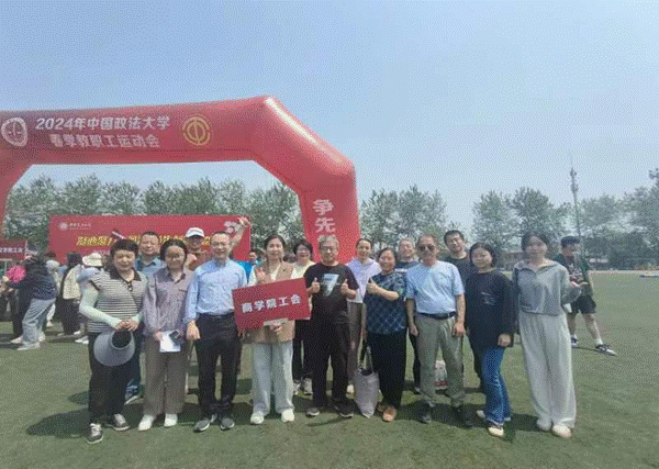 1066vip威尼斯分工会积极组织教职工参与2024年春季教职工运动会
