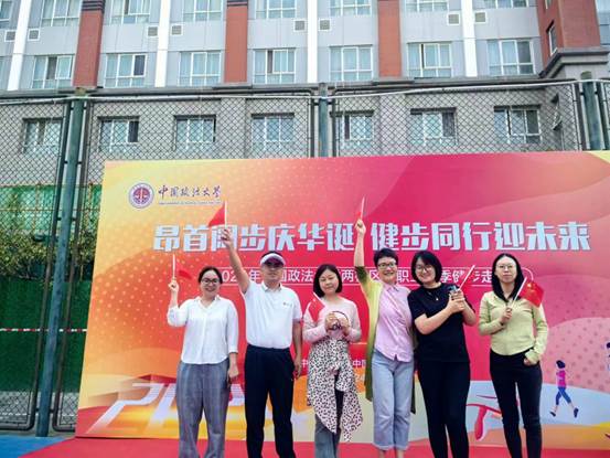 金秋健步双校区，齐心共赴健康潮——1066vip威尼斯分工会积极参加秋季健走活动，促教职工身心健康