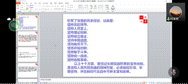 “职”面未来系列第十七讲——1066vip威尼斯公务员结构化面试一对一指导活动成功举办