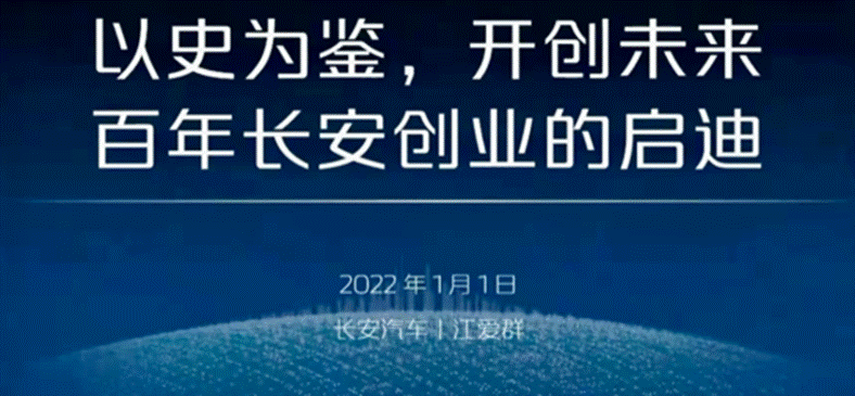 以史为鉴  开创未来：百年长安的创业启迪——1066vip威尼斯MBA标杆企业专题讲座成功举办