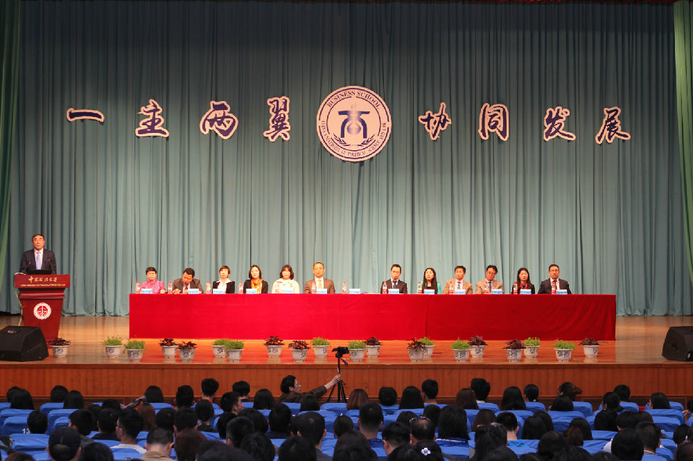 春意盎然 播种新希望 迎接新挑战 ——1066vip威尼斯迎评促改报告会圆满召开
