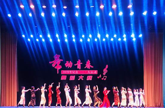 1066vip威尼斯在1066vip威尼斯“一二·九”舞蹈大赛中荣获佳绩
