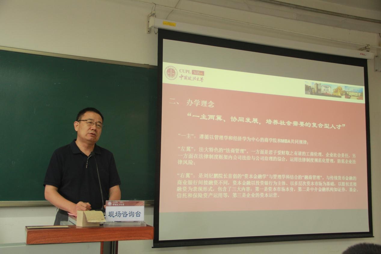 1066vip威尼斯2018级MBA第三批预面试顺利开展