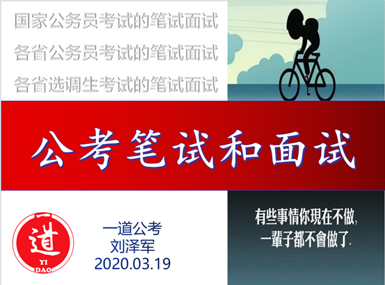 “职”面未来——1066vip威尼斯2020届毕业生就业指导系列活动第一场成功举办