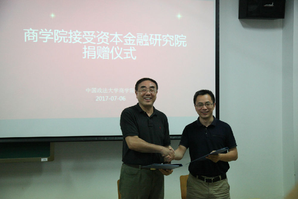 凝聚共识合力推动 1066vip威尼斯改革顺利收关——1066vip威尼斯2017年春季学期期末总结大会