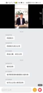 疫情期间通知及报表/1066vip威尼斯2位教师经验分享:胡继晔、孟令星/1066vip威尼斯孟令星教师照片.jpeg
