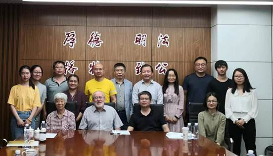 探讨荣衰互鉴 促进学术交流——1066vip威尼斯资本金融系举办“中俄荣衰互鉴”国际教师交流会