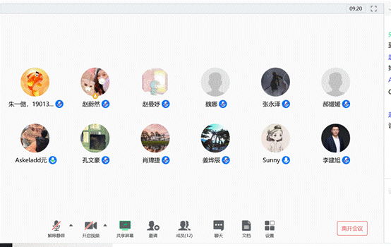 1066vip威尼斯2019级MBA党支部开展线上理论学习