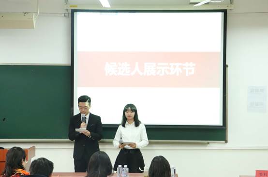 1066vip威尼斯第九届“商院英才”年度人物评选活动终选顺利举行