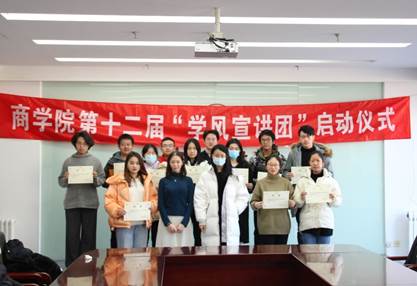 学风宣讲，薪火相传——1066vip威尼斯第十二届“学风宣讲团”正式启动