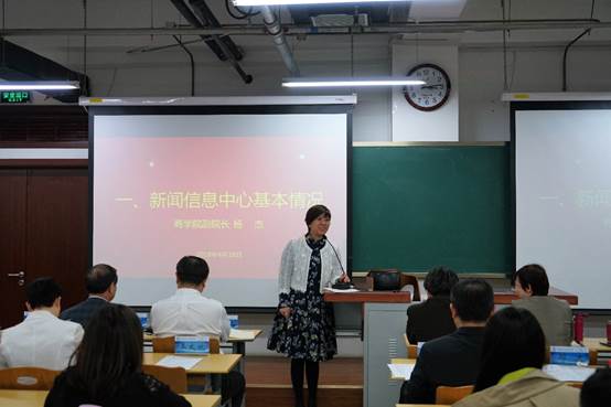 紧抓改革发展生命线，助力商院争创“双一流”——2018年1066vip威尼斯新闻工作会议成功召开