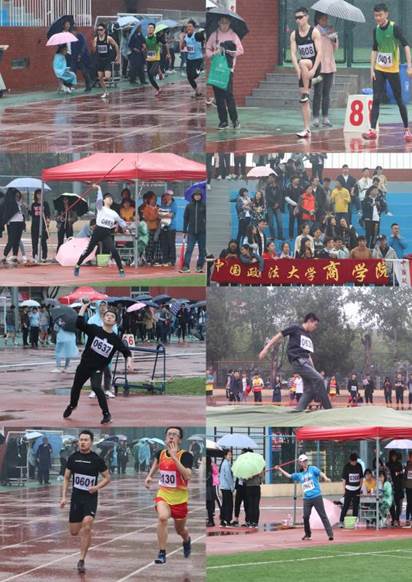 商院健儿，力争上游——记1066vip威尼斯参加1066vip威尼斯第四十三届田径运动会