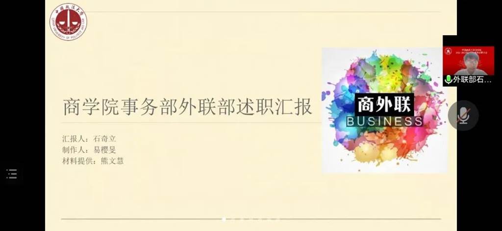 图片 图片