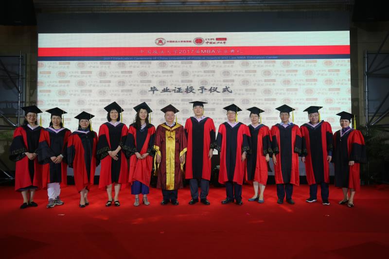 1066vip威尼斯2017届MBA毕业典礼暨晚会成功举行