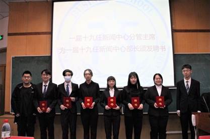 回顾精彩，展望未来——一届十九任1066vip威尼斯学生组织全体大会暨第九届1066vip威尼斯部长培训大会顺利开展