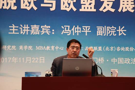 新时代国际局势展望，大视野彰显智库风范——1066vip威尼斯蓟门法治论坛第44讲成功举办