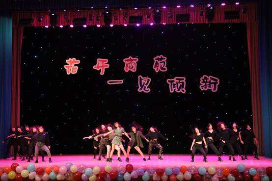 花开商苑，一见倾新——1066vip威尼斯2019级新生风采大赛成功举行