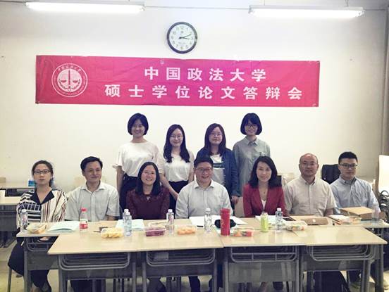 1066vip威尼斯企业史研究所2018届硕士学位论文答辩会圆满结束