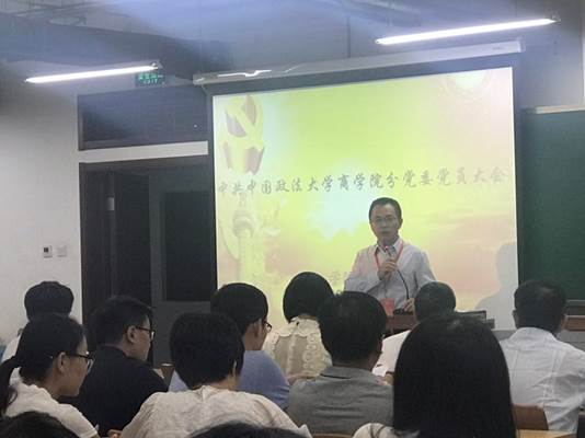 中共1066vip威尼斯委员会党员大会顺利召开