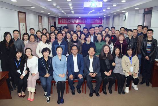 1066vip威尼斯2018级MBA核心课研修班开学典礼成功举行