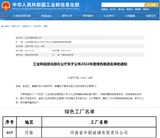 A94 A94.png
