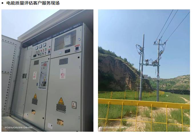 企业微信截图_17490235244539 企业微信截图_17490235244539.png