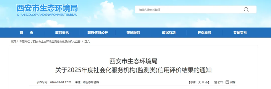 微信图片_20260318084812_324_645.png
