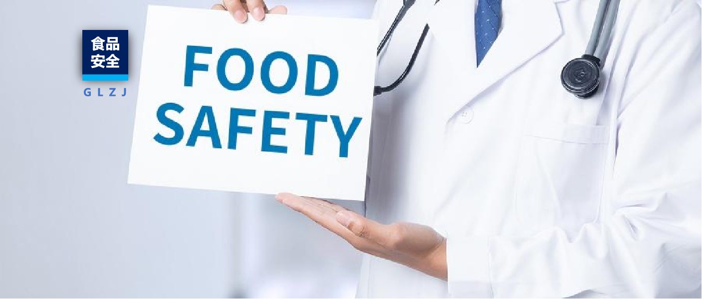 铅中毒：看不见的健康威胁——从热点事务看学堂、托育机构食品安全检测的沉要性