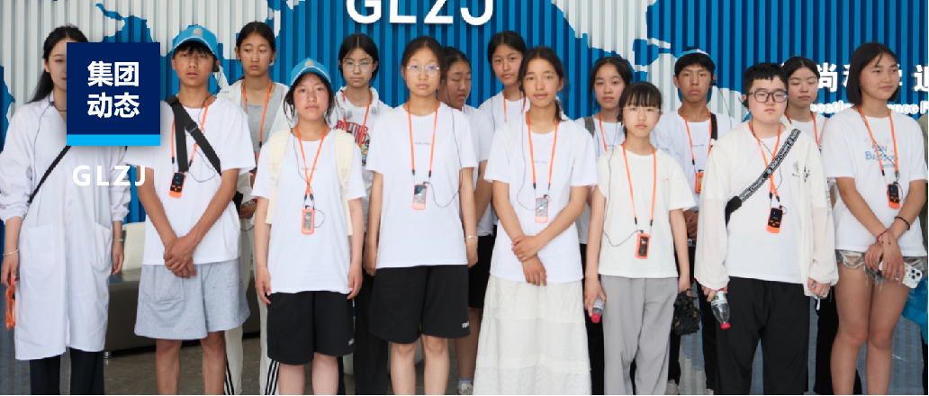 寻根周秦汉唐，铸魂中华民族——阿坝州各族青少年西安研学活动走进亿万先生MR质检科普教育基地