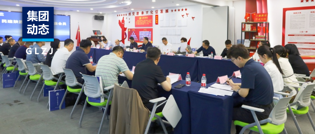 集团动态 | 民建中央副主席、省政协副主席、省委会主委李忠民一行走进亿万先生MR质检参观调研